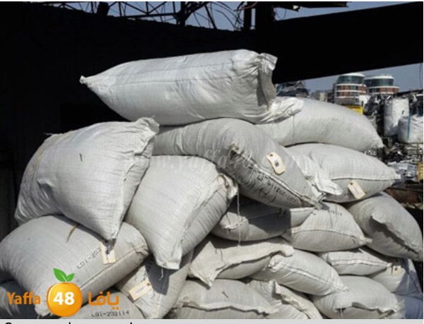 poison in jaffa (1).JPG